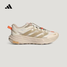 阿迪达斯（adidas）男女TERREX FREEHIKER LT自由人户外徒步鞋 KK4571