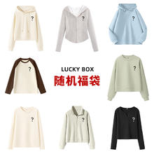 班尼路 女装夏季惊喜外套福袋盲盒 全新无暇*2件