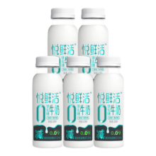 悦鲜活 0乳糖鲜牛奶 260ml 瓶装 低温纯牛奶 5瓶