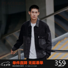 太平鸟 男装拼色牛仔夹克 黑色 XL 春秋休闲宽松