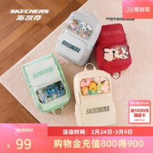 再降价：斯凯奇 小痛包女包 2026春季新品 大容量双肩包 透明背包