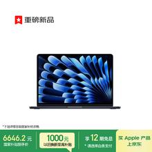 Apple MacBook Air 13英寸 M5 16G 512G 午夜色 70W快充 教育优惠