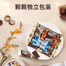 好时 巧克力牛奶排块袋装 散装250g
