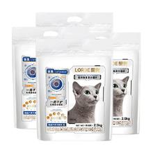 里兜 3.0小黑核强效除臭混合猫砂2.5kg*4易结团
