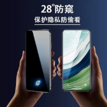 适用小米红米全系列 手机膜 防窥水凝膜 2片