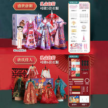 乐乐鱼 女孩玩具diy7-14岁手工制作汉服圣诞 盛世大唐 可做6套