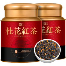 首宴 桂花红茶 武夷山桐木关正山小种 500g礼盒装 配礼袋