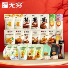无穷农场 伴翅/鹌鹑蛋/鸡脖/鸭脖等休闲零食（任选5件）