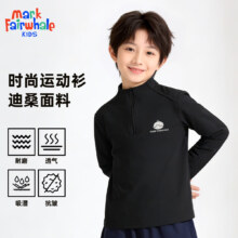 马克华菲 儿童春夏透气吸汗半开领拉链衫 长袖运动服 任选2件