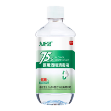 九叶冠 75%医用酒精消毒液 500ml 家用皮肤物品消毒喷雾