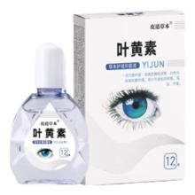 叶黄素滴眼液 熬夜护眼缓解疲劳 滋润眼睛 1瓶装
