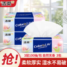 洁柔 抽纸缤纷系列 原生木浆无香面巾纸 3层 100抽*3包