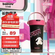 bablov 保温杯女士 大容量316不锈钢杯子 水杯吸管杯 酷黑莓450ml+甜酷贴纸