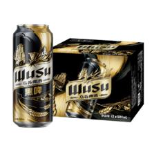 乌苏啤酒 黑啤 500ml*12罐 整箱装