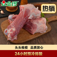 金锣 猪棒骨块 1kg*3袋 不带蹄筋
