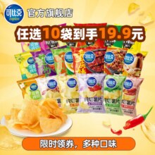 可比克 纯切薯片 30g*10包（任选10件）