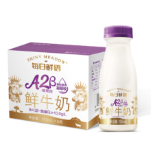 再降价、PLUS：每日鲜语 A2β-酪蛋白鲜牛奶 185ml 6瓶*2件