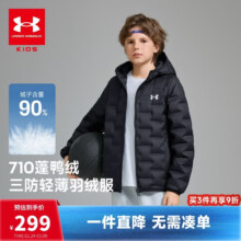 安德玛 童装秋冬轻薄防泼水短款鸭绒连帽羽绒服 253311180