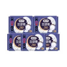 百亿补贴：高洁丝 卫生巾夜用280mm 蚕丝感棉柔 40片整箱装