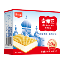 索菲亚威化冰淇淋牛奶口味雪糕 65g*4支