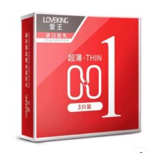 爱王 超薄0.01避孕套 3只 无套裸感水润滑 女用安全套