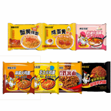 17日晚8点:火鸡面混合多口味泡面奶油芝士拌面 77g×2 包装 七口味