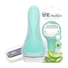 限移动端、京东百亿补贴：舒适 敏感肌 女士刮毛刀 刀柄 刀头 1刀柄2刀头