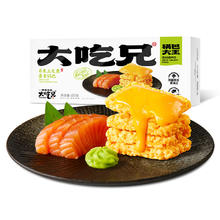 粮悦 大吃兄蟹香蛋黄锅巴糯米锅巴爆款休闲零食165g11.98元