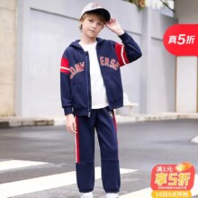 匡威 Converse 儿童撞色套装 休闲舒适 2件套