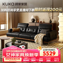 顾家家居 中古风可折叠靠头沙发 3.18M 头层牛皮 骑士黑