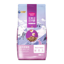麦富迪 三文鱼双拼成猫猫粮 10kg（共送三箱百宠千爱猫砂及大量赠品）