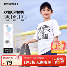 匡威Converse 童装印花短袖 2025新款 男女童棉休闲短T 买1送1