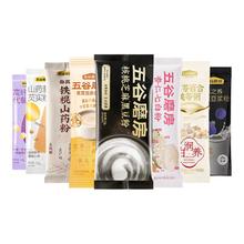 五谷磨房 爆款粉粉尝鲜装32g*10只