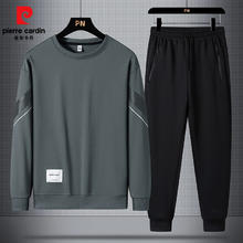 皮尔·卡丹 皮尔卡丹 运动套装男士春两件装