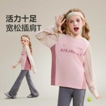 ASK junior 儿童T恤 2025秋季 中大童长袖撞色打底衫 女童户外运动上衣