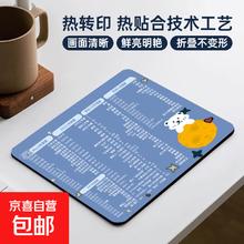 鼠标垫小号办公3dmax电脑快捷键cad大全cdr aips专用快捷键商务笔记本 260