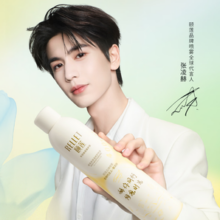 张凌赫代言！Rellet 颐莲 玻尿酸补水喷雾300mL*2瓶