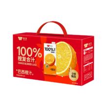 今日必买：味全 果汁复合葡萄汁橙汁饮料 1L*6