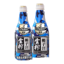海南正宗生榨椰子汁 椰奶饮料 1.25L*2瓶