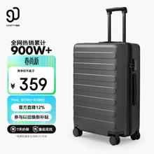 90分 七道杠系列 PC拉杆箱 钛金灰 24英寸