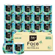 洁柔 高端Face油画卷纸 加厚4层 200g*20卷*2件