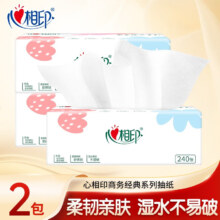 心相印 三层抽纸 卫生纸餐巾纸 小包家用宿舍 2包