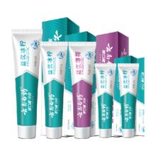 云南白药 牙膏益生菌清新口气445g家庭家用5支装