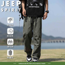 15日20点：JEEP SPIRIT 男士夏季工装长裤