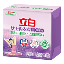 立白 椰油精华洗衣皂 内衣皂1块+100g洗衣液 不伤手不伤衣物