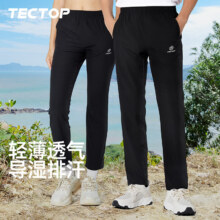 探拓 TECTOP 户外速干裤 男款黑色 S 夏季薄款透气冰丝登山裤