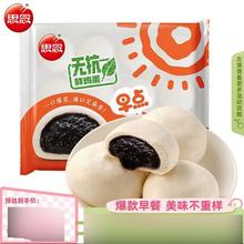 思念 早餐任选 早点爆浆流心芝麻包360g