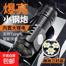 三眼小怪兽新款户外强光LED手电筒USB充电多功能便携亮远射手电 400毫安