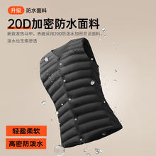 科普菲 充电加热马甲