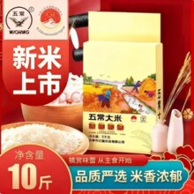 道台府 2025年新米 五常大米 5kg